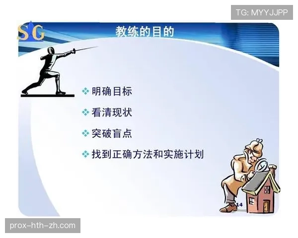 教练技术犯规规则解析：怎么判与具体处罚标准