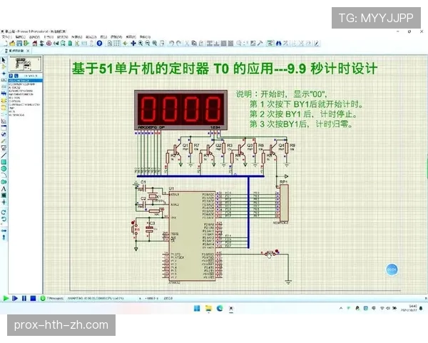 《最新计时规则解读：篮球比赛秒表何时停止与启动？》