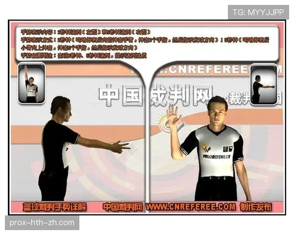 篮球比赛中中线规则的具体定义与违例判罚标准详细解读