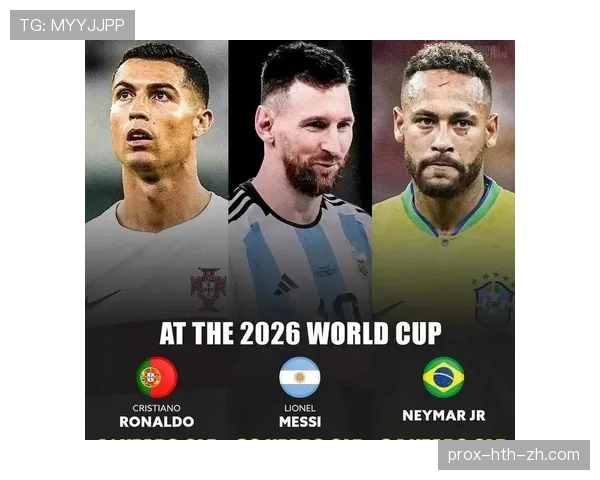 2026世界杯最新32强路径规则 2026世界杯最新32强路径规则