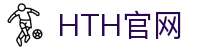 华体会（HTH）体育官网 - 数据分析与竞猜平台 · HTH体育